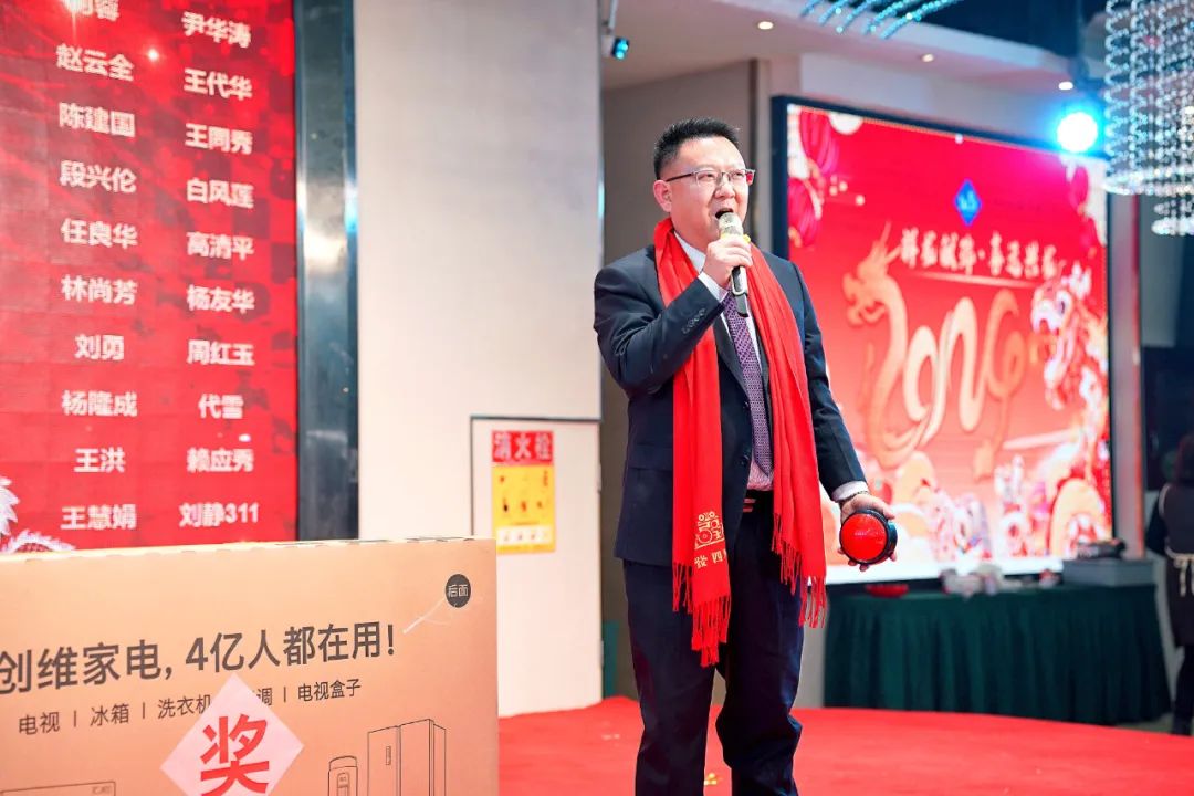 四川永发印务姚春：热辣滚烫的2024年要用团队力打胜仗(图1)