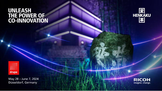 圆满落幕!理光以“变革”主题参展2024德鲁巴展会彰显共创未来之力(图1)