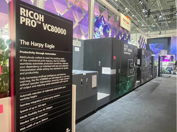 圆满落幕!理光以“变革”主题参展2024德鲁巴展会彰显共创未来之力(图3)