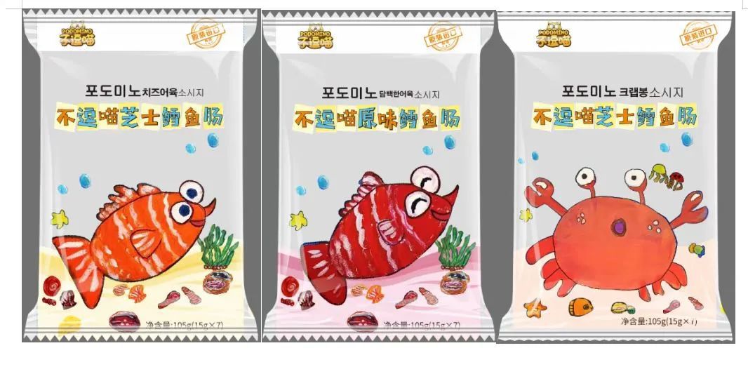 可爱！闵行这些孩子们的画作被印在食品外包装上(图1)