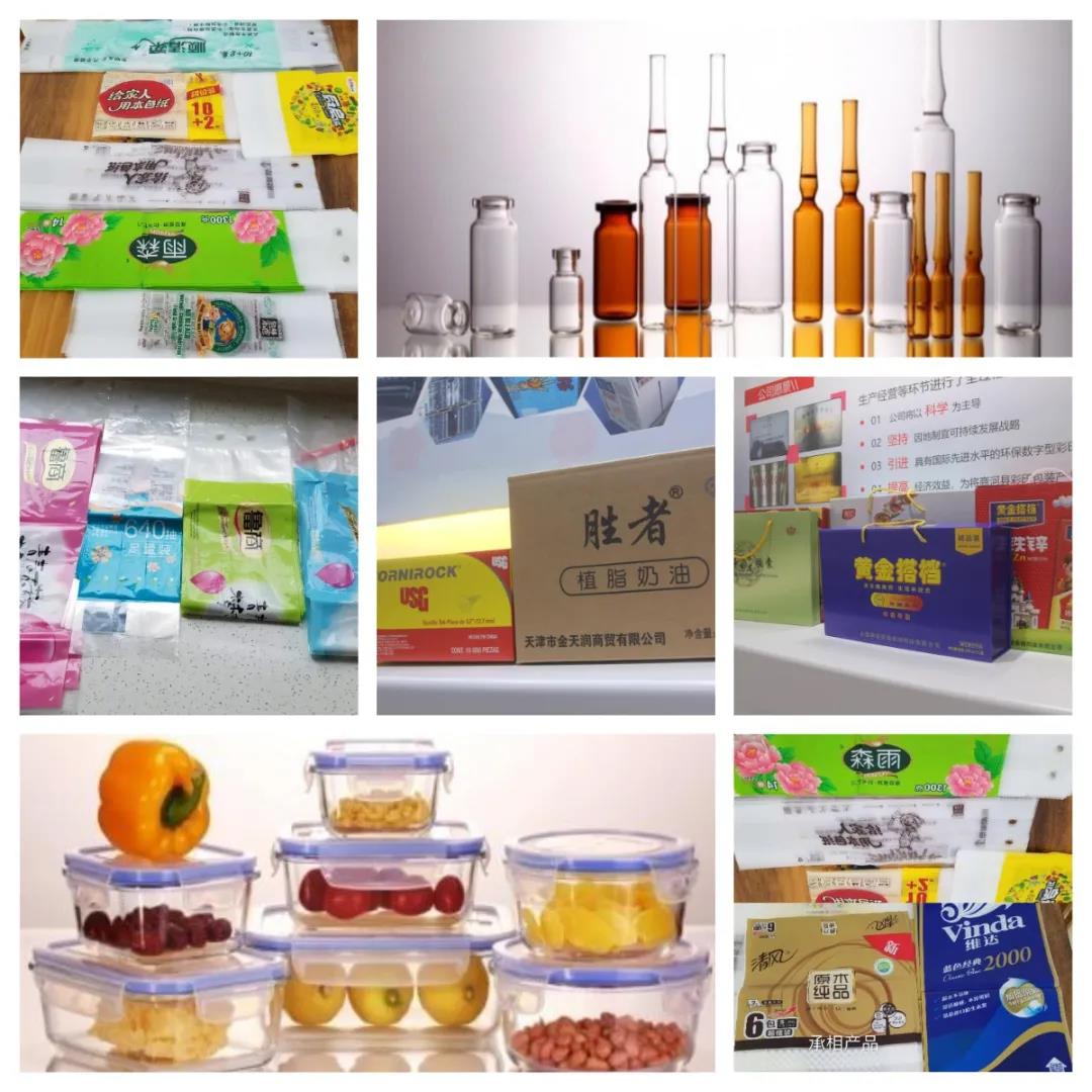 玉皇庙镇:打造全省一流印刷包装产业基地(图3)