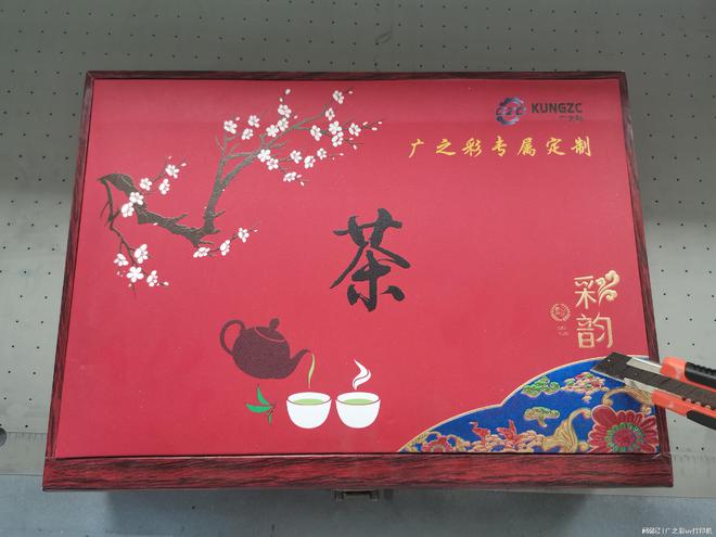uv平板打印机打印个性定制包装盒方案(图1)