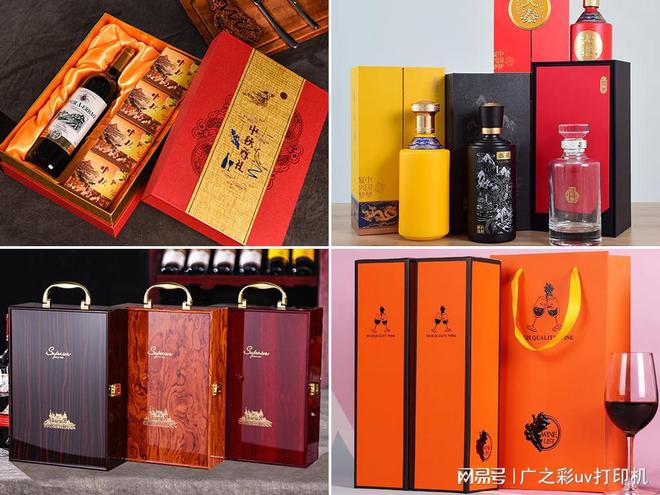 uv平板打印机打印个性定制包装盒方案(图4)