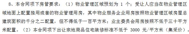 『』安高申陇院(2024)楼盘百科-闵行梅陇安高申陇院最新资讯(图13)