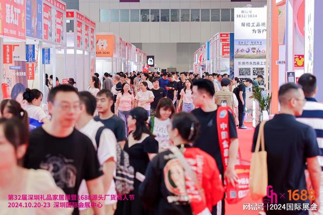 2025深圳礼品展(文具、包装、食品、工艺品等)(图3)