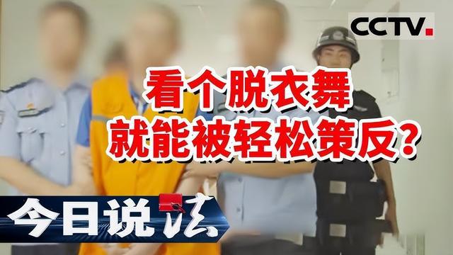 中国军科研工作者泄露机密信息形同资敌?(图11)