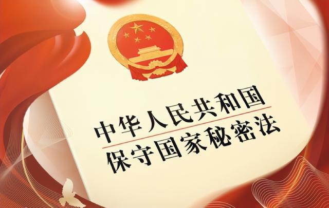 中国军科研工作者泄露机密信息形同资敌?(图10)