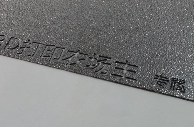 从玻璃到PEI:3D打印面板20版本的进化之路(图5)