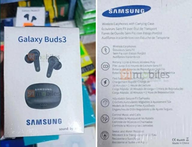 三星GalaxyBuds3零售包装盒揭示了耳塞的主体设计和主要功能(图1)