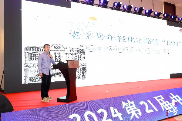 稻香村(苏州)周立源:老字号年轻化的“必经之路”(图1)