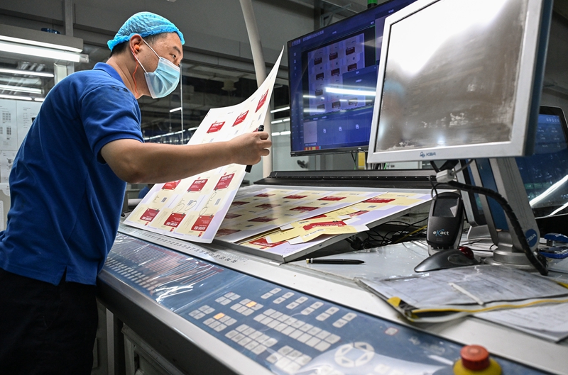 山东：绿色金融助力多领域高质量发展(图7)