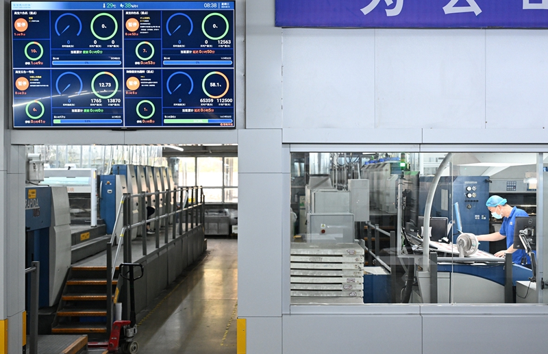 山东：绿色金融助力多领域高质量发展(图6)