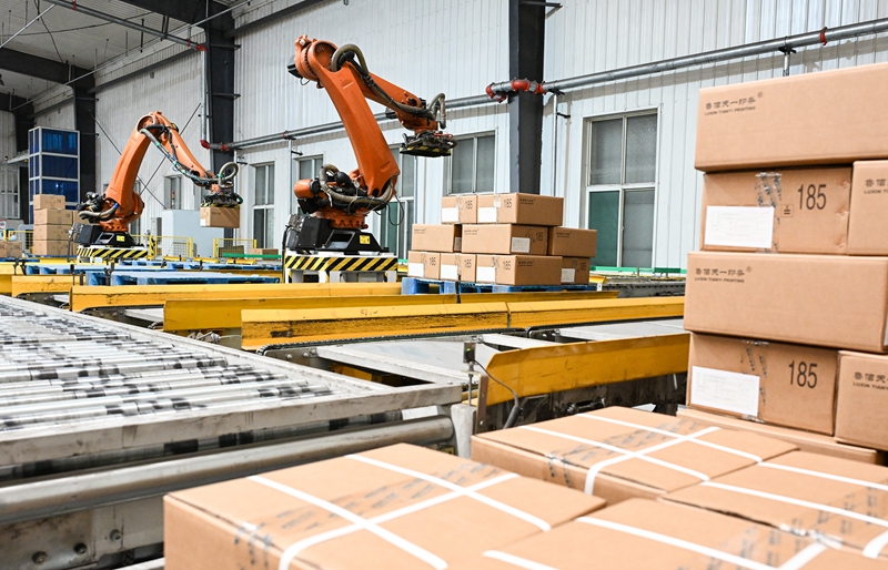 山东：绿色金融助力多领域高质量发展(图8)