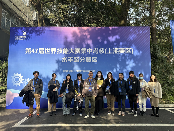 携手共创数字艺术新天地——叶维中大师工作室2024年度小结(图1)