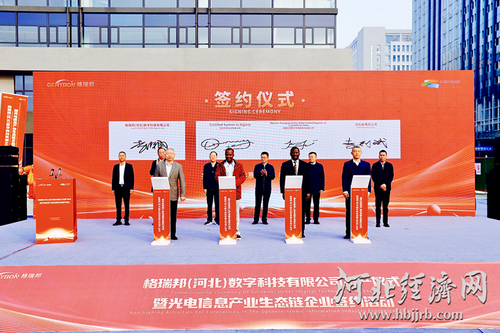 河北迎来第一家综合性电脑整机企业首台“河北造”笔记本电脑出厂(图2)