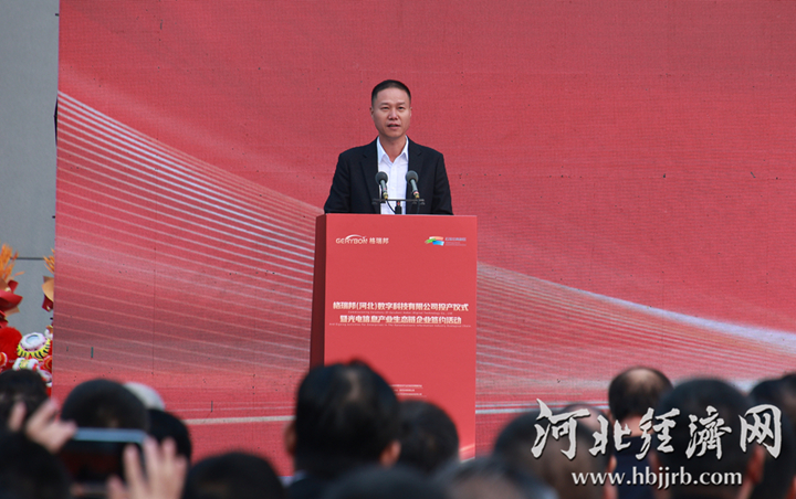 河北迎来第一家综合性电脑整机企业首台“河北造”笔记本电脑出厂(图3)