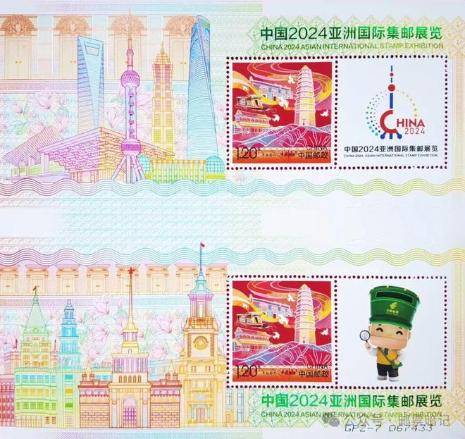 2024亚洲邮展特殊版式个性化邮折欣赏(图1)