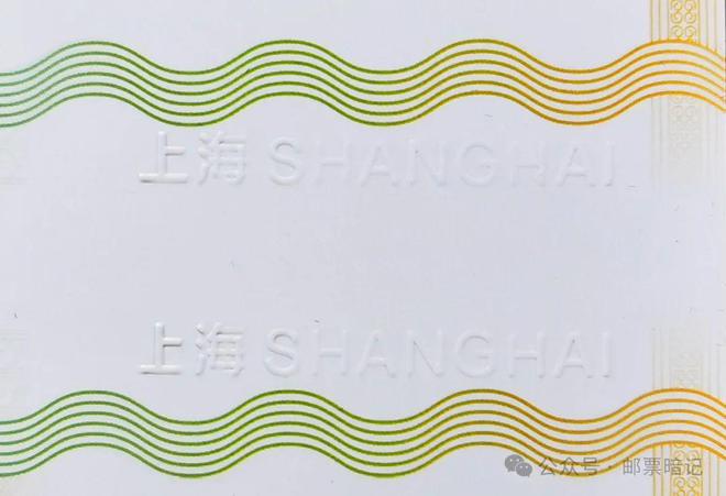 2024亚洲邮展特殊版式个性化邮折欣赏(图3)