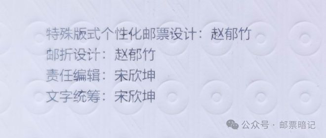 2024亚洲邮展特殊版式个性化邮折欣赏(图2)