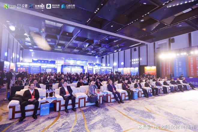 打造新质会展供应链2024第二届武汉展览服务生态大会圆满举行(图1)