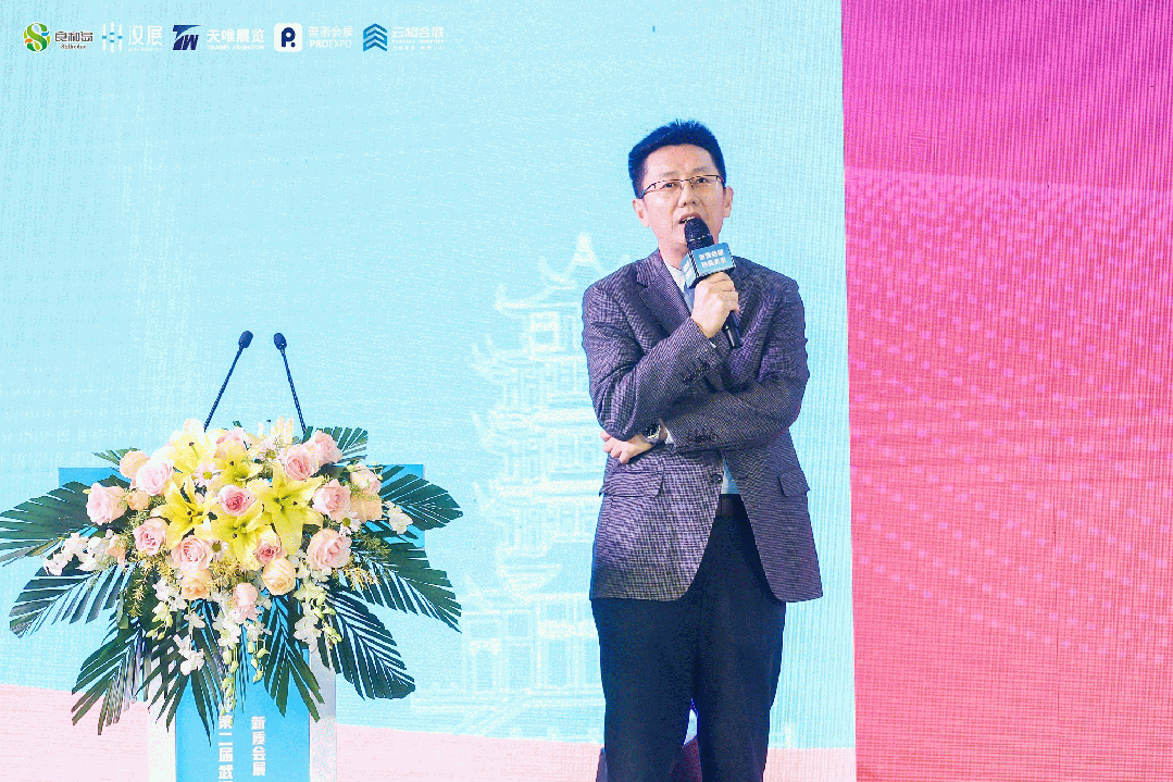打造新质会展供应链2024第二届武汉展览服务生态大会圆满举行(图3)