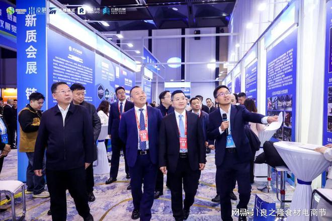 打造新质会展供应链2024第二届武汉展览服务生态大会圆满举行(图7)