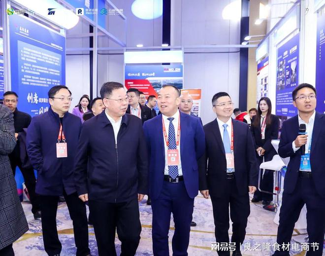 打造新质会展供应链2024第二届武汉展览服务生态大会圆满举行(图6)
