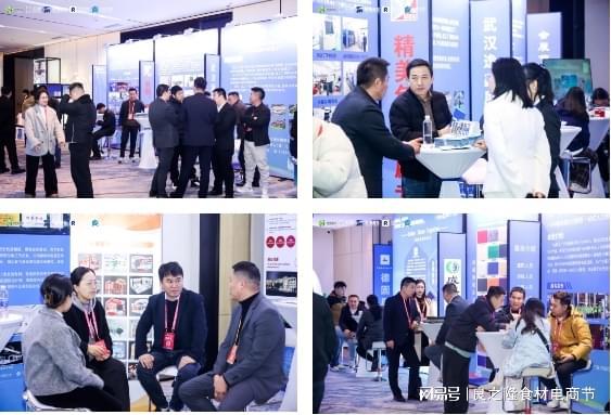 打造新质会展供应链2024第二届武汉展览服务生态大会圆满举行(图5)