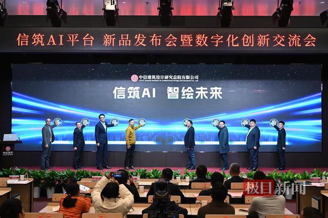 一分钟生成4张高清效果图中信设计为建筑师打造“数字助理”(图1)