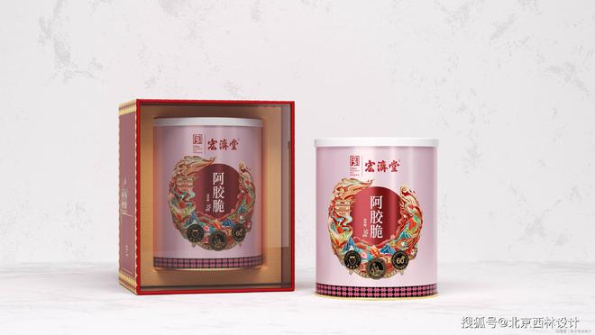 百年宏济堂包装设计(图1)