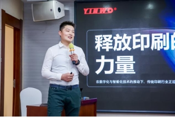 喷墨筑梦·智印西北——甘肃兴业方正印捷高清彩色喷墨数字化工厂活动(图4)