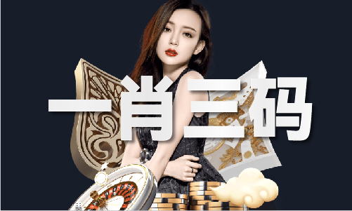 35图库大全旧版jpg印刷区(图1)
