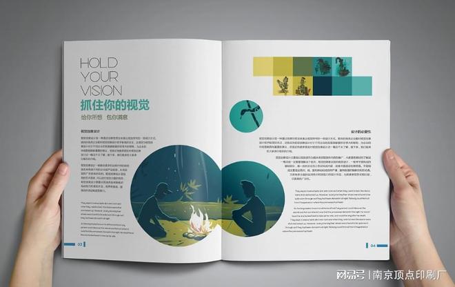 南京宣传册双面设计价格-南京设计印刷公司-高端手册印刷定制(图3)