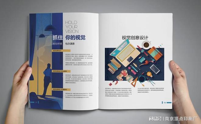 南京宣传册双面设计价格-南京设计印刷公司-高端手册印刷定制(图2)
