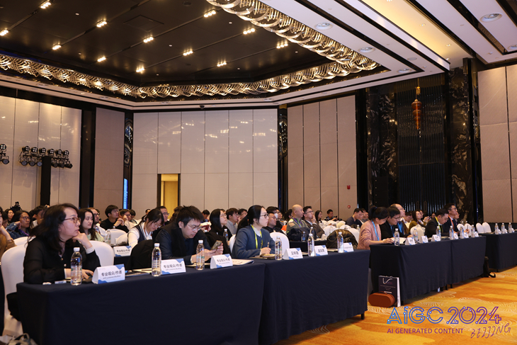 第二届人工智能生成内容国际会议暨大模型应用创新大会（AIGC2024）在京成功召开(图2)