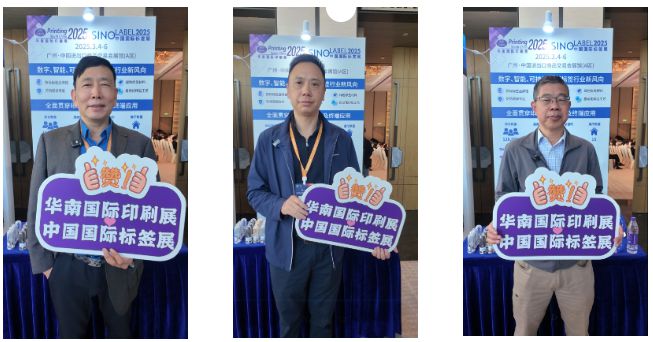 【展会】2025华南展巡回推介会再度发力！多地活动现场精彩回顾(图6)