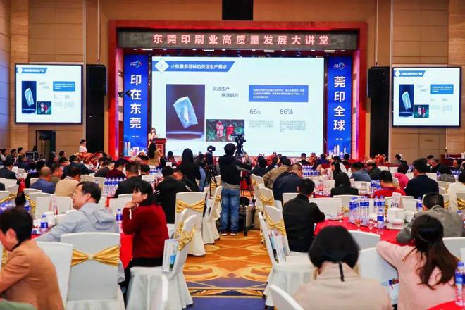 【展会】2025华南展巡回推介会再度发力！多地活动现场精彩回顾(图8)