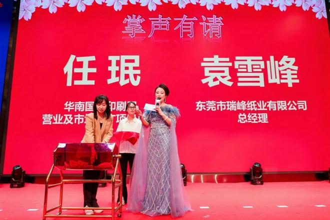 【展会】2025华南展巡回推介会再度发力！多地活动现场精彩回顾(图10)