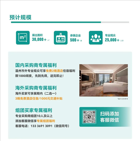 展会温州国际印刷包装展2025：行业盛事不容错过(图1)