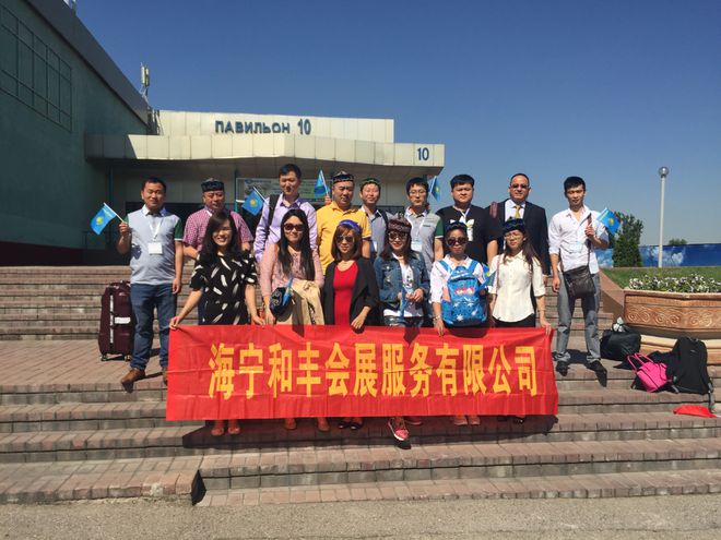 2025哈萨克斯坦广告及数码印刷展览会(图1)