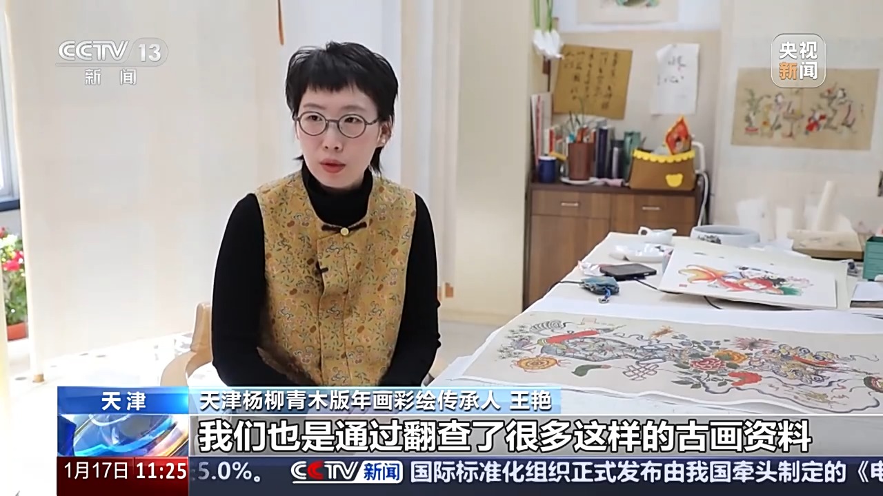 文化中国行丨年画装扮新春年味全藏在这一纸色彩里(图4)