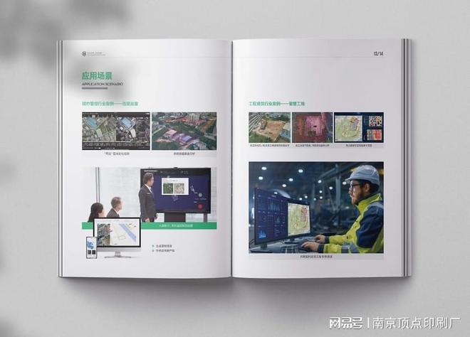 南京宣传册印刷对字体的选用要求-南京折页印刷-药品包装(图1)