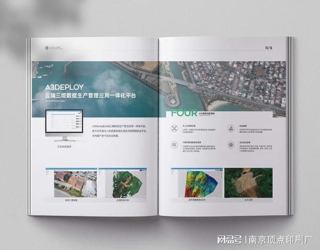 南京宣传册印刷对字体的选用要求-南京折页印刷-药品包装(图3)