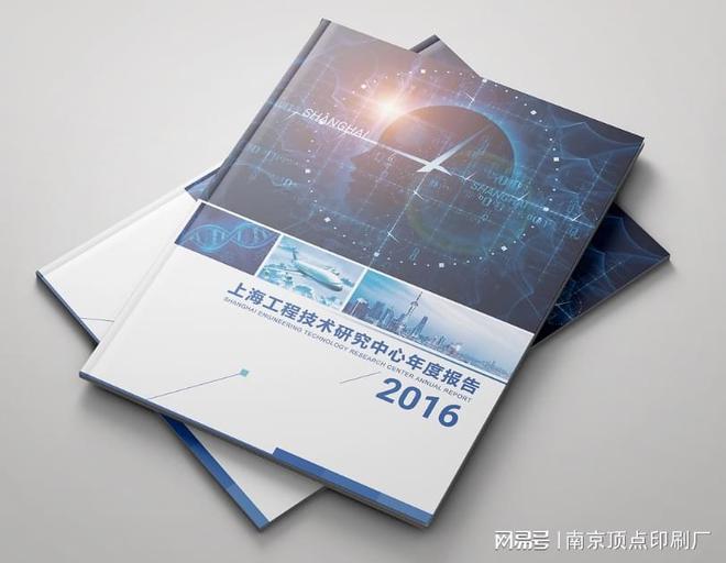 南京宣传册印刷对字体的选用要求-南京折页印刷-药品包装(图2)