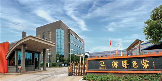 成功案例｜宜昌综艺包装：一站式创新包装解决方案领先者(图1)