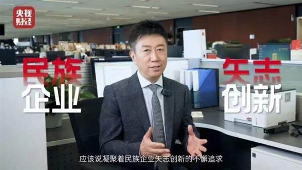 中国“印”实力央视陈伟鸿探秘奔图打印机两会护航密码(图2)