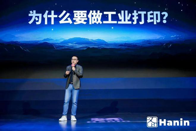AllIN呈现全心以赴2024汉印全球合作伙伴大会暨新品发布强势来袭！(图15)