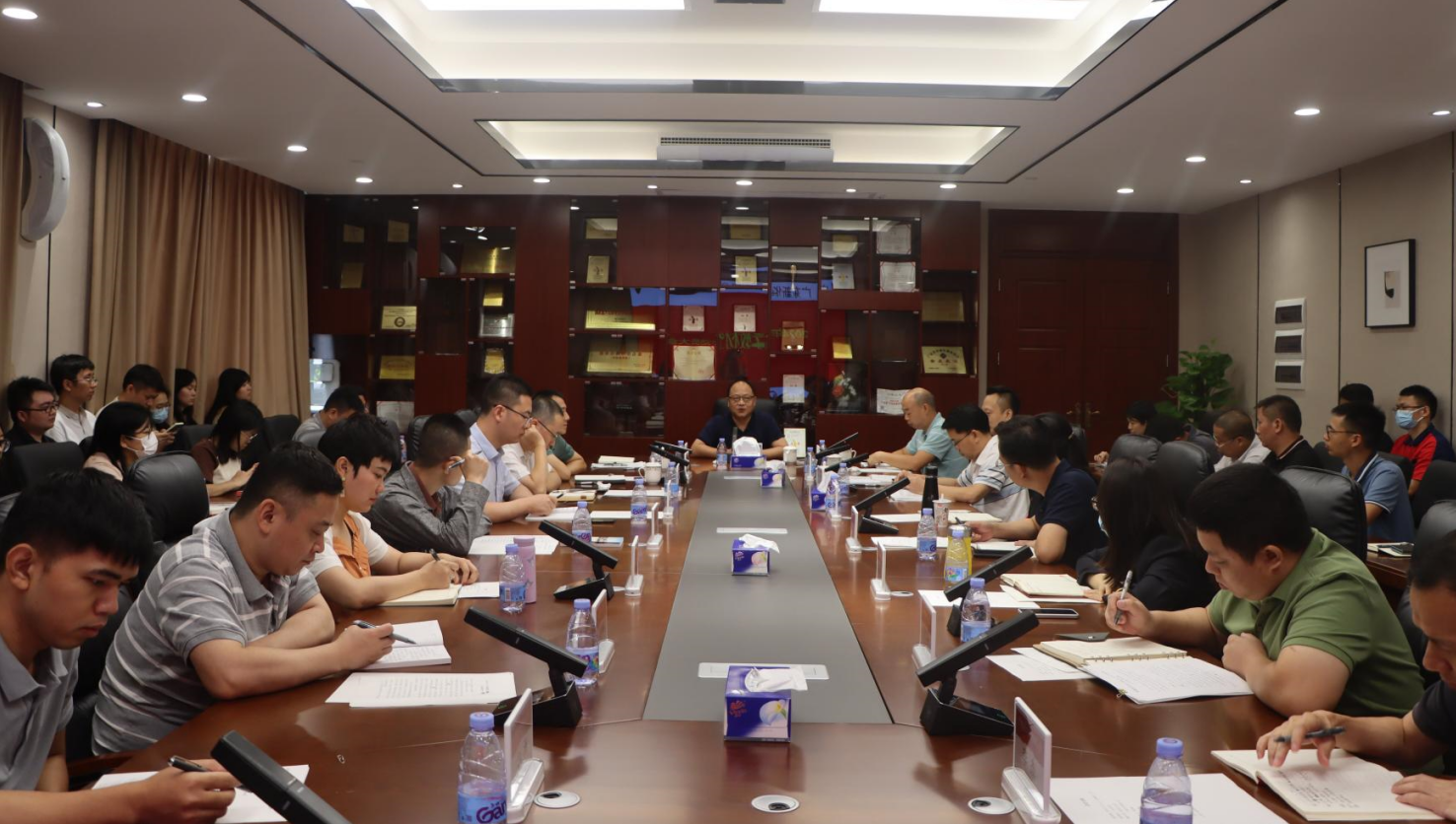 新华印刷公司召开2024年秋季教材生产动员大会暨2024年七月份办公例会(图1)