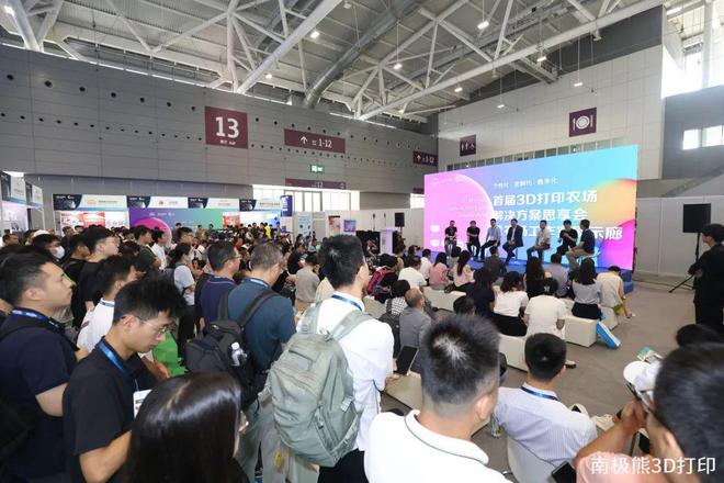 2024年中国3D打印十大热点(图2)