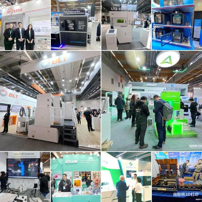2024年中国3D打印十大热点(图5)